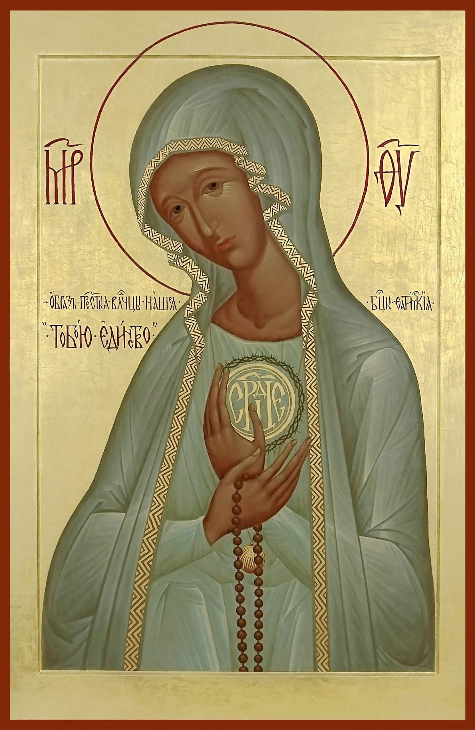 Ícone de Nossa Senhora de Fátima